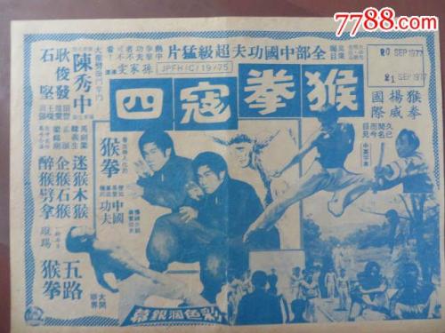 國學院大学Diploma